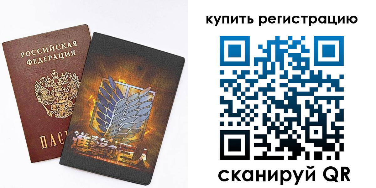прописка штамп в Вилюйске