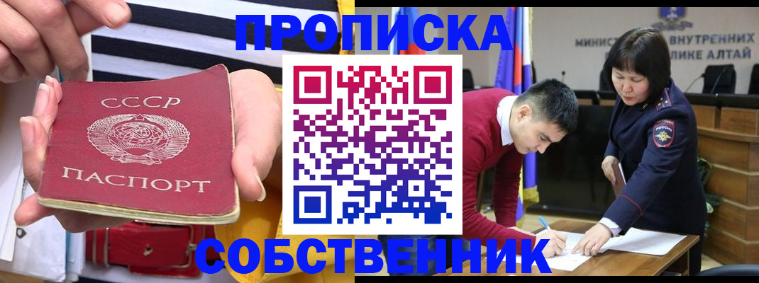 временная регистрация гарантия в Вилюйске
