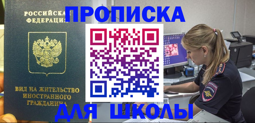 форма 3 в Вилюйске