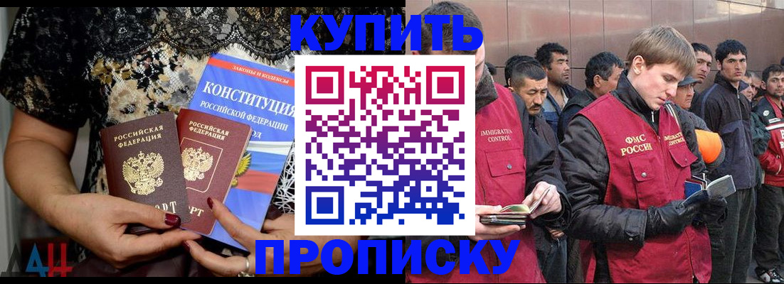 миграционный учет в Вилюйске